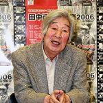 田中徳三死去