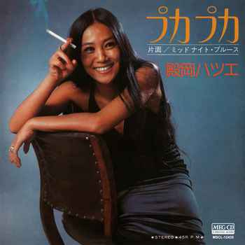 真鍋理一郎、死去 大衆文化評論家 指田文夫公式サイト 「さすらい日乗」