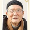「90歳の現役役者　織本順吉」